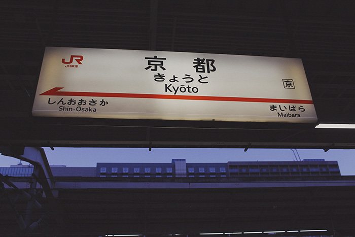 Kyoto-1